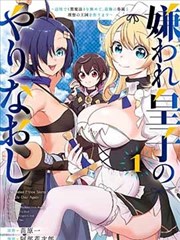 午夜宅男视频 漫画改编