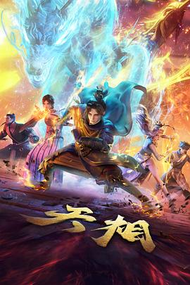 午夜宅男视频 机甲番剧